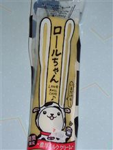 農耕巻き