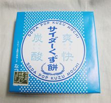 ★☆捜索願い☆★