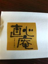 お昼ご飯