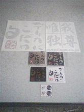 本州最南端より♪