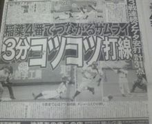 困ったなあ・・・仕事になりません