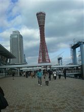 橋代1000円！