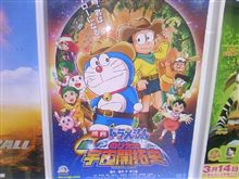 子供達の為に。