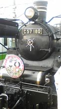 村上市到着