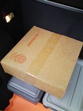 手に入れました