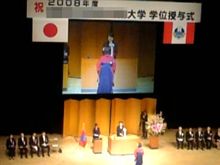 卒業式