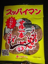 オッパイマン？