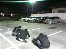 The Kiyama Meeting of March &#39;09
