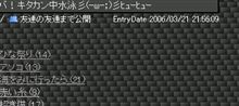 ４年目突入