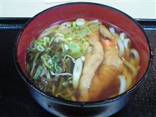 談合坂