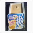 久しぶりのアイス～♪