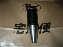 ポチったモノが来た