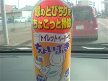 絶賛仕事中(●&#180;∀｀)y-。o○