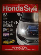 Honda　Style