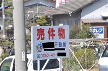 看板