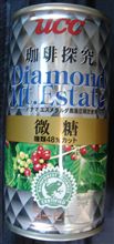 苦手だった・・・