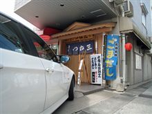 やっぱり今日も･･･