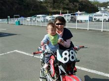 FUN &amp; RUN! に向けて