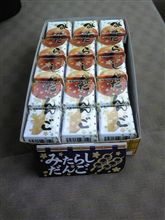 クラブマン　スタコンに！　でもその前に・・・