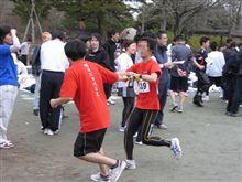 リレーマラソン