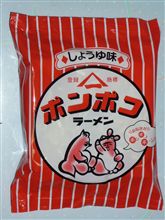 今日の即席ラーメン