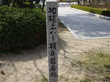 広島へ行ってきました