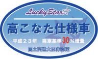 こんなのを見付けてしまいました…