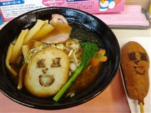 名水コマカドッ君ラーメン
