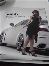 新刊２００９