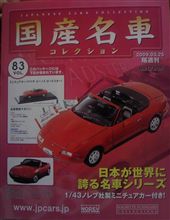 本屋さんで見つけて衝撃！！