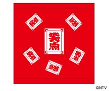 子供の頃から日曜の夕方って・・・