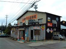 三国昭和倉庫館（福井）