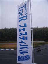 Ｒ戦１