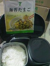 只今休憩中～