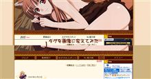 またまたスタイルシート変更