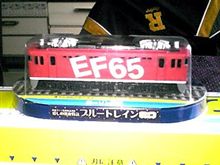 ＥＦのミニチュア♪
