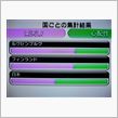 やっぱ日本は心配性なんだな～
