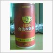 食後の余韻