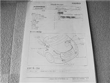 マフラーカッター取り付け他