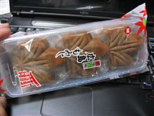 久々の紅葉まんじゅう！