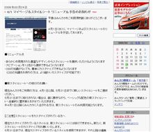 しばらくぢゃ済みそうに無いんですが････