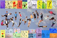 次男の卒園式