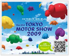 BMWが見られない･･･