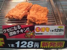 大丈夫か～？