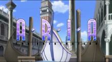 ＡＲＩＡは面白い