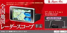 ポチッ やり直し