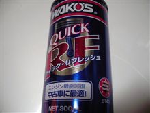 これ、すんげぇっ！！