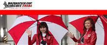 マツダスピードカップ　サーキットトライアル　2009　日程発表