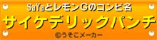 暇なので・・・ 暇なので・・・