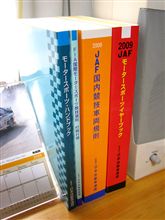 新しい年度を迎えるにあたって……